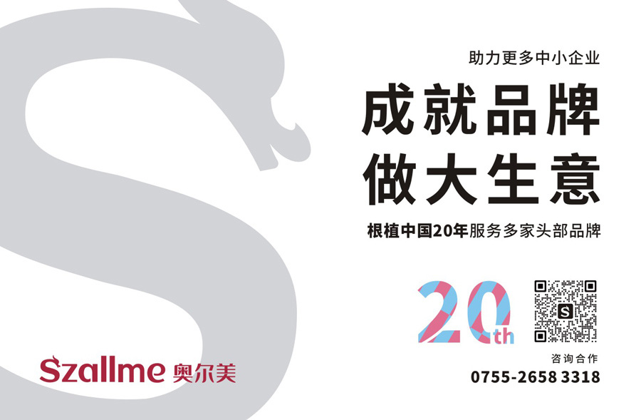 品牌建設(shè)的作用如何建立品牌
