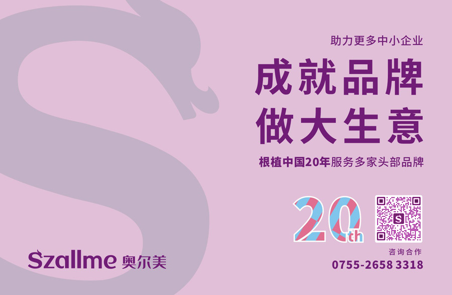 品牌建設的作用和步驟,如何建立品牌？