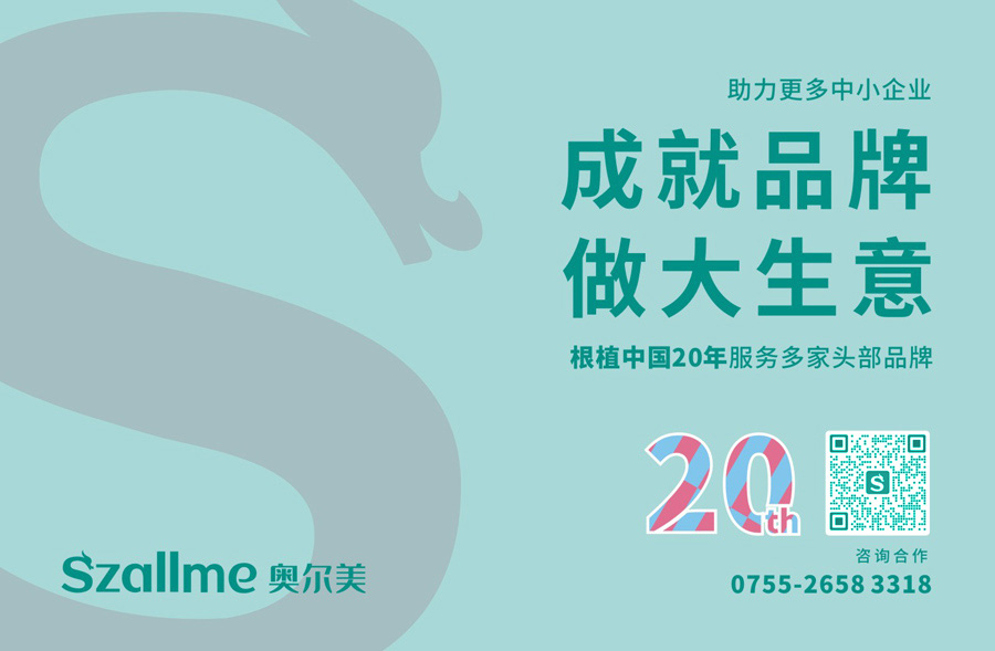 vi模板上海廣告設(shè)計(jì)公司